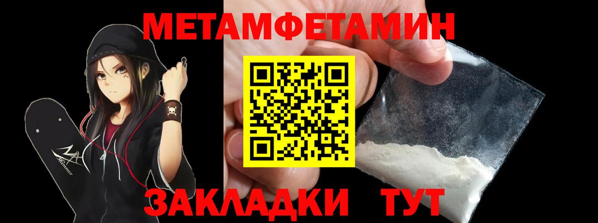 Луга  Amphetamine VHQ  Вход с VPN 