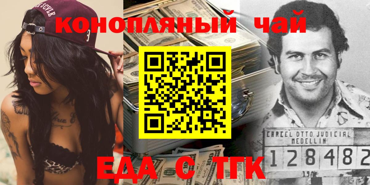 Луга  Canna-Cookies конопля  Вход с VPN 
