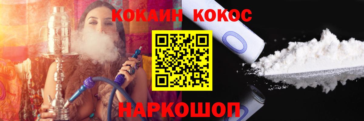 КОКАИН FishScale Луга