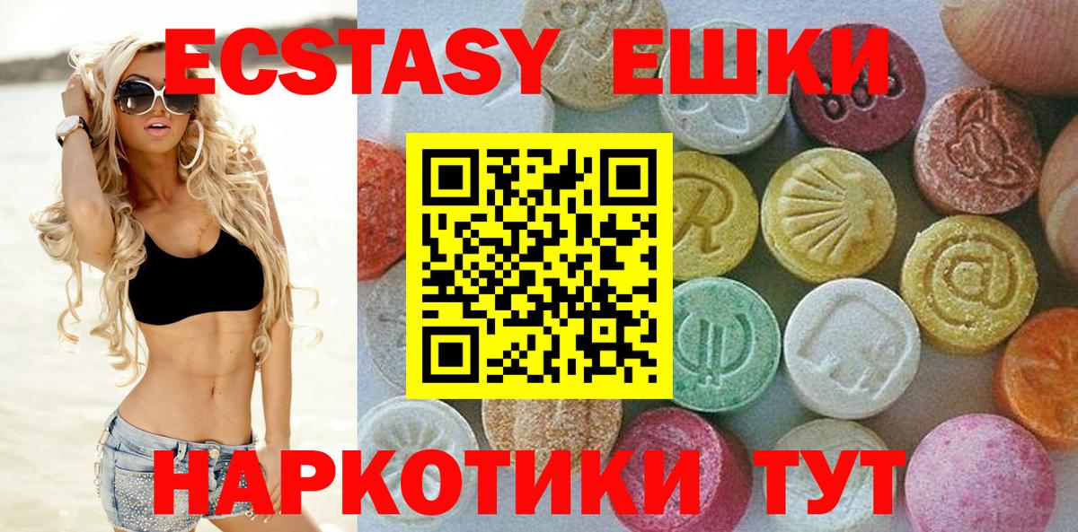 Ecstasy mix Луга