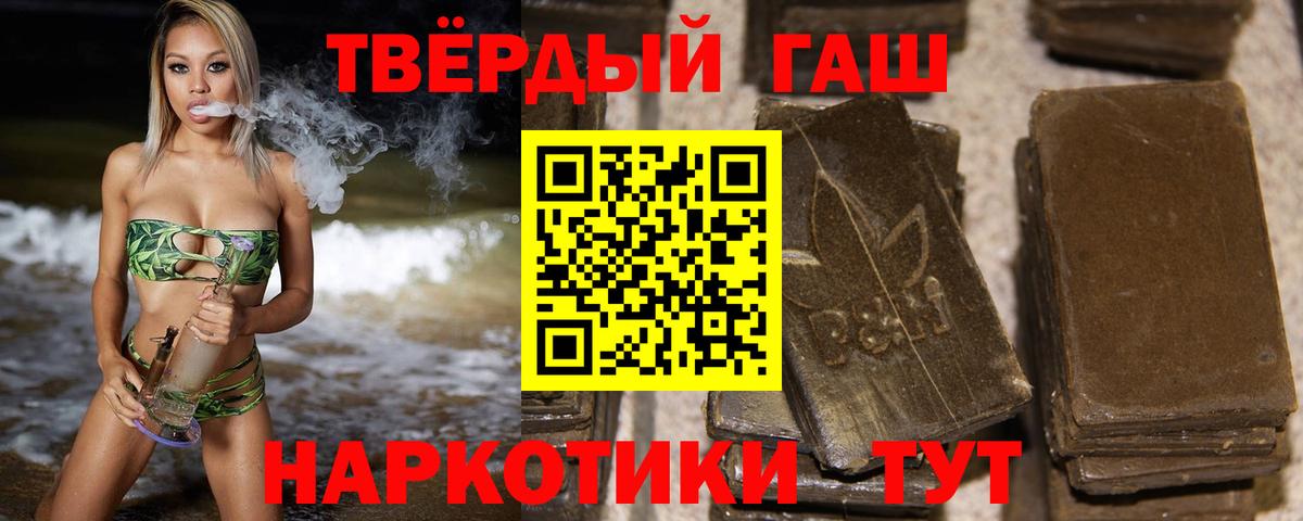 ГАШ Изолятор  Вход с VPN  ГАШ Ice-O-Lator  Луга 