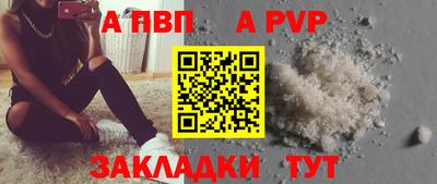 mdpv Чебаркуль
