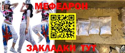 mdpv Чебаркуль