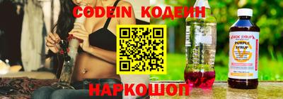 герыч Кузнецк