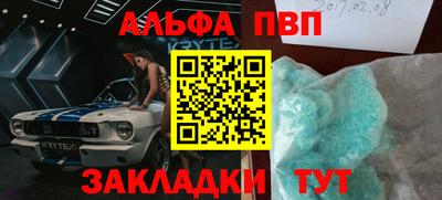 mdpv Чебаркуль