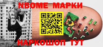 mdpv Чебаркуль