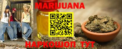 марихуана Чебоксары