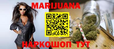 спиды Шелехов