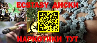 mdpv Чебаркуль