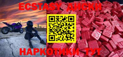 mdpv Чебаркуль
