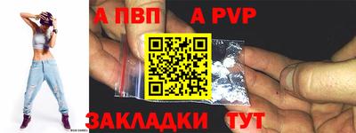 mdpv Чебаркуль