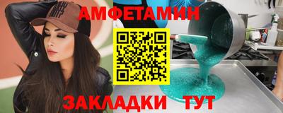 mdpv Чебаркуль