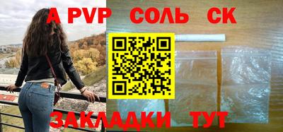 не бодяженный Чапаевск
