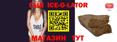 индика Шебекино