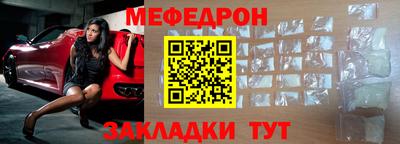 прущая мука Шахты