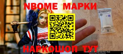 бутират Кудрово
