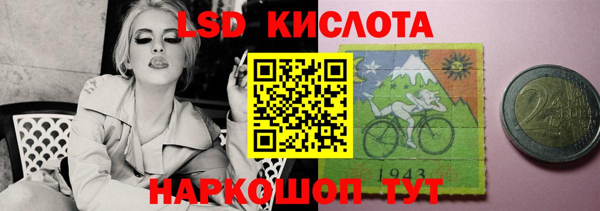 LSD-25 экстази кислота Луга