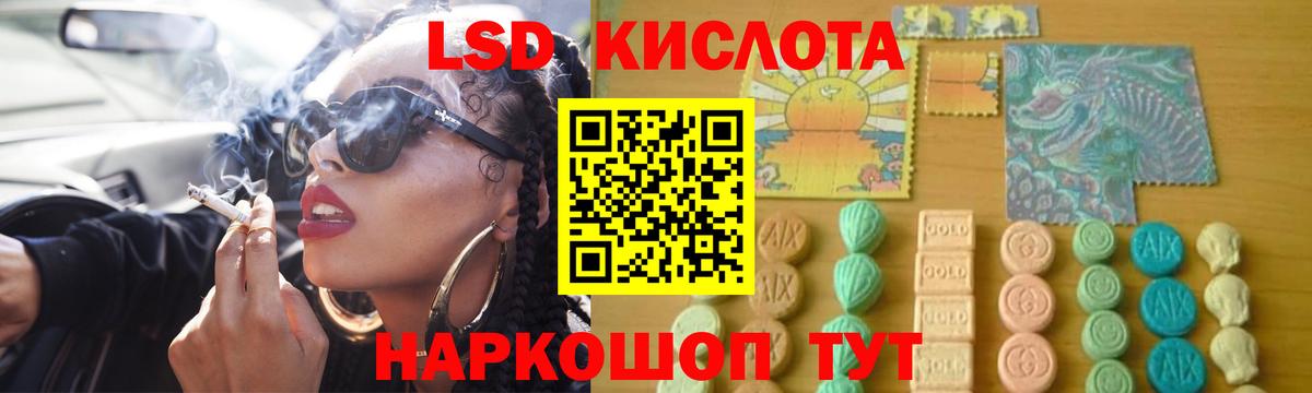 Луга  ЛСД экстази кислота  Лсд 25 экстази ecstasy  Вход с VPN 