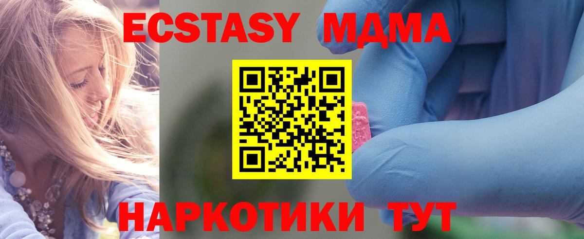 МАРИХУАНА  Гашиш  Cocaine  Бошки Шишки  МЕФ   ЭКСТАЗИ  Луга  Вход с VPN 