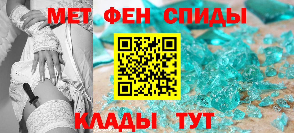 Луга  МЕТАМФЕТАМИН мет  МЕТАМФЕТАМИН  МЕТАМФЕТАМИН мет  Вход с VPN 