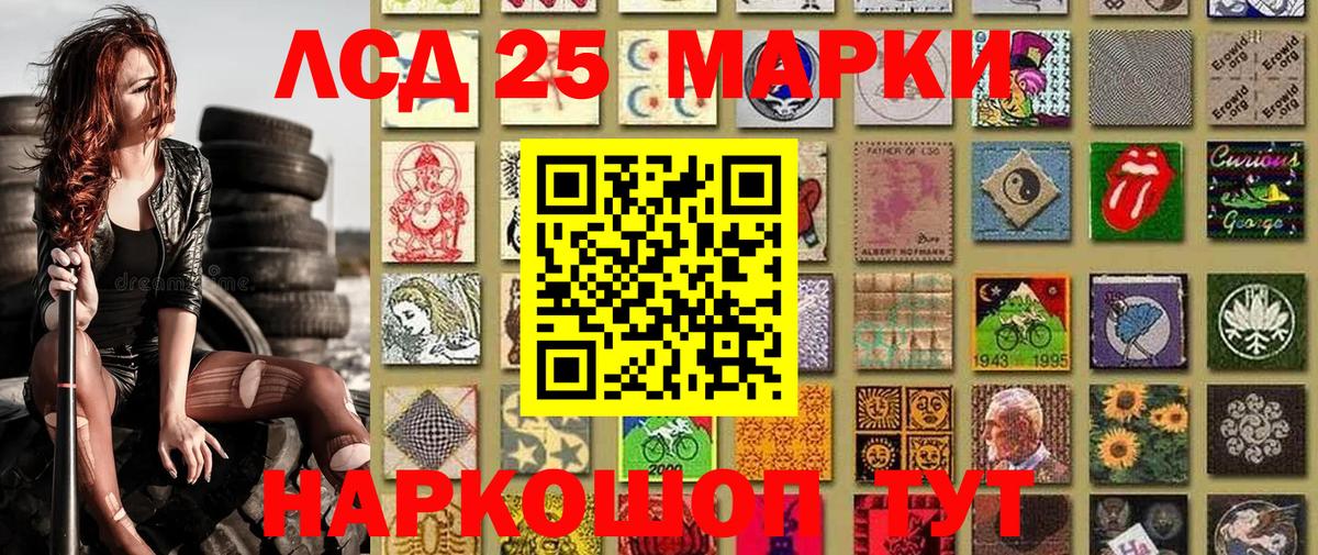 Марки NBOMe 1,8мг  Марки NBOMe 1,8мг  Луга  Вход с VPN 