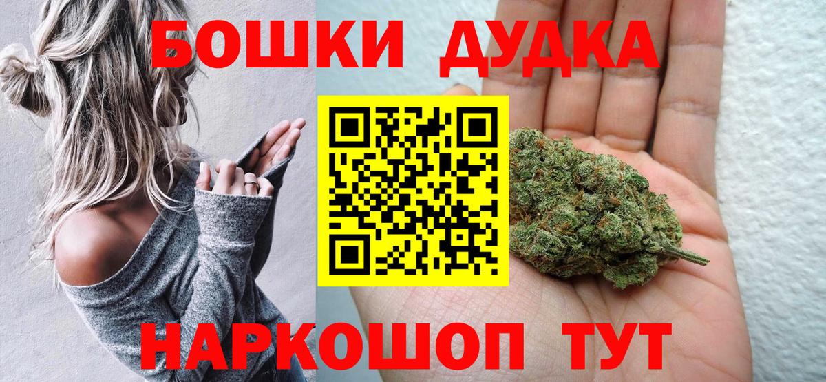 Шишки марихуана White Widow  Бошки Шишки Ganja  Луга  Марихуана Bruce Banner  Вход с VPN 